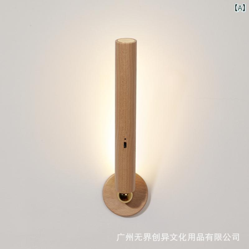ベッドサイドランプ 生まれながら木 実木製 申し受ける式 磁気ねばり着く 飾りつけ 読みもの灯 小型ナイト爵ともし火 今めかしい ひな型 臥し所照明装置 老人ホーム青少年 間接的な行動照明装置