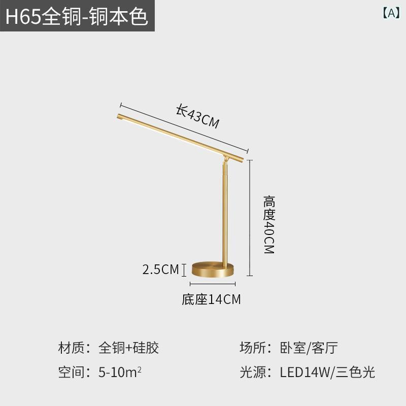 卓上ライト 北欧風 銅製 高級感 書斎用 オフィス用 読書灯 個性的 風 寝室用 ベッドサイドライト ナイトライト モダン照明 インテリアライト|日用雑貨 RISE店
