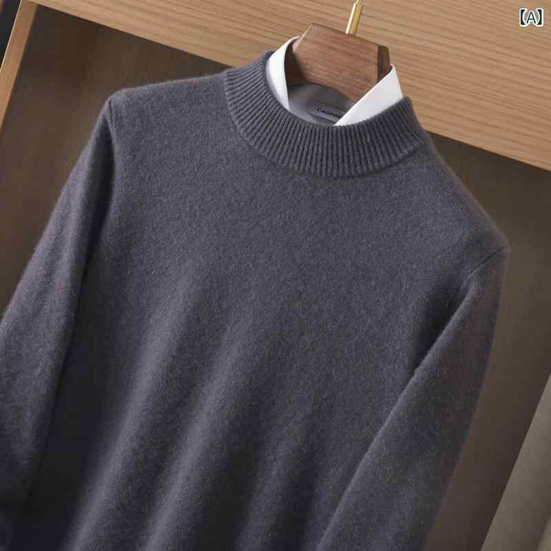 メンズ セーター ハーフハイネック 二重 厚手 カシミヤ混 保温性 柔らか素材 秋冬 無地 ニット 暖か トップス｜日用雑貨　RISE店