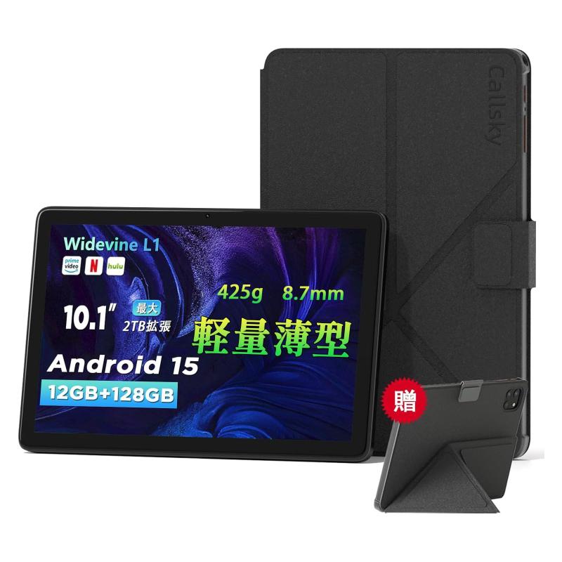 タブレット 10インチ