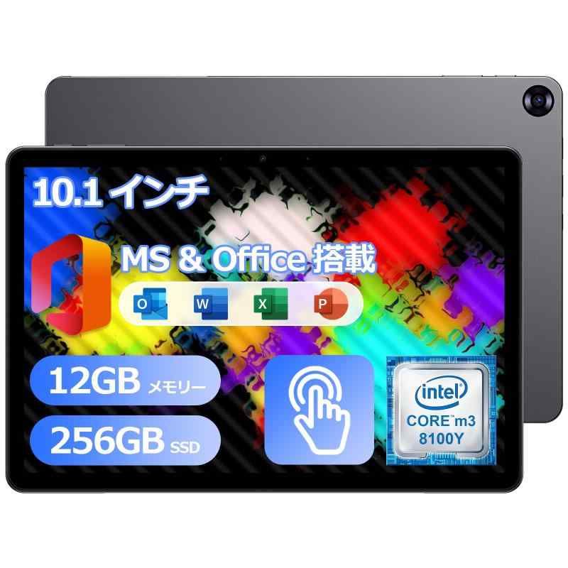 2 in 1 タブレットPC 10.1型 Core m3-8100Y 12GB メモリー 256GB SSD Office 2024搭載 Win タブレット 1280×800・IPS・タッチパネル 2.4G/5G Wi-Fi Webカメラ内蔵 タブレット