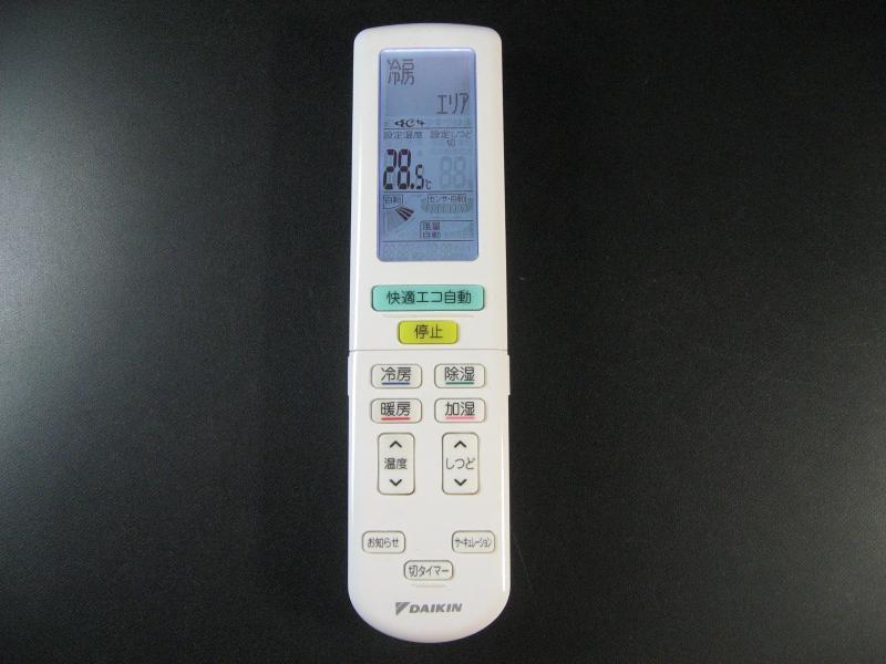 ダイキン エアコンリモコン ARC472A39｜日用雑貨　RISE店