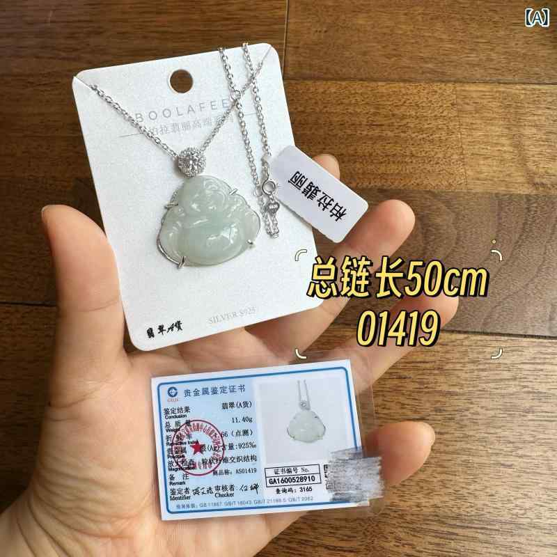 レディース ネックレス 翡翠 ペンダント シルバー 鎖骨チェーン チャイナ風 繊細 高級感 スタイリッシュ ファッション アクセサリー 日常使い 軽量 グリーン系 女性向け ジュエリー｜日用雑貨　RISE店