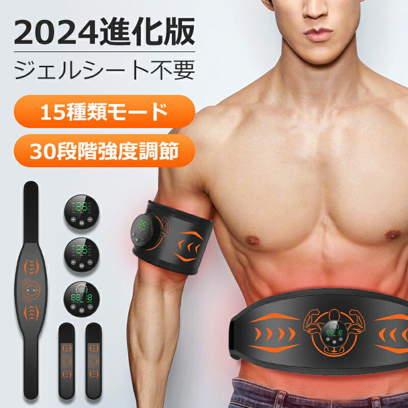 ems 腹筋ベルト 腹筋 腕筋 背筋 二の腕 脚 太もも筋トレ 2本セット ems 腹筋ベルト 腹筋 腕筋 背筋 二の腕 脚 太もも筋トレ 2本