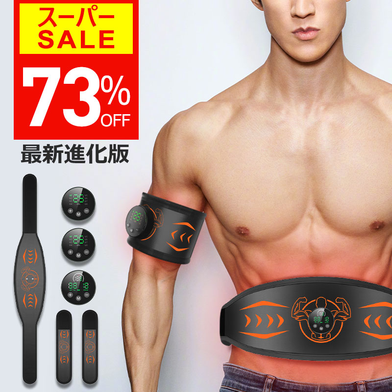 楽天市場】アクティブスレンダー 延長ベルト 正規品 ショップジャパン