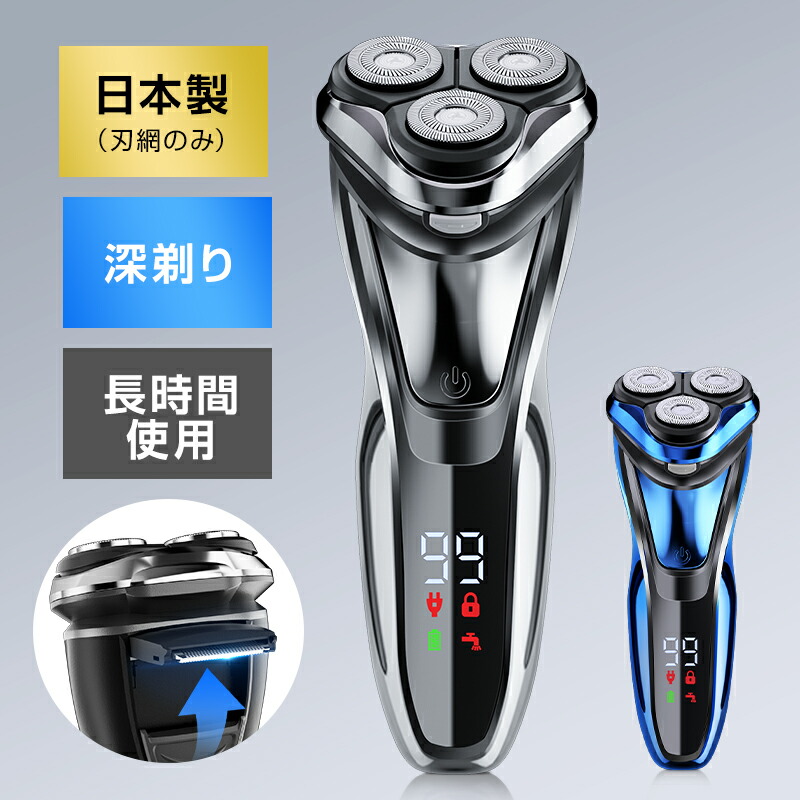 楽天市場】シェーバー メンズ ☆P20倍！実質2460円☆ 楽天1位 髭