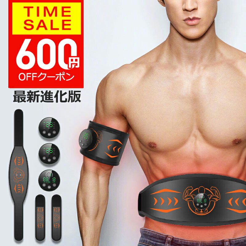 楽天市場】アクティブスレンダー 延長ベルト 正規品 ショップジャパン