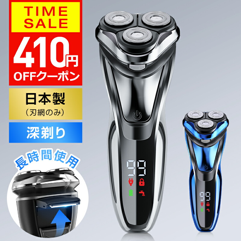 楽天市場】替刃 髭剃り メンズ シェーバー 【ヤーマン公式】《ホット