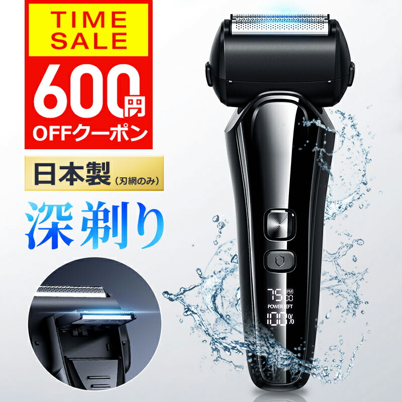 楽天市場】ブラウン シリーズ5 51-r7200cc-v 電気シェーバー キワゾリ