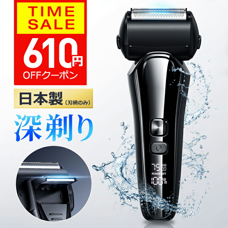 楽天市場】パナソニック ラムダッシュ メンズシェーバー 3枚刃 お風呂