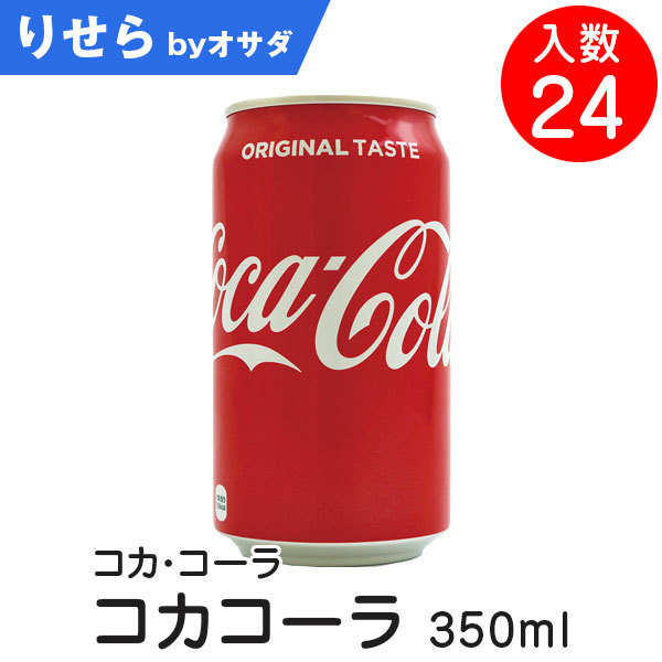 楽天市場】コカ・コーラ大阪限定ボトル250ml1ケース30本(化粧箱付き