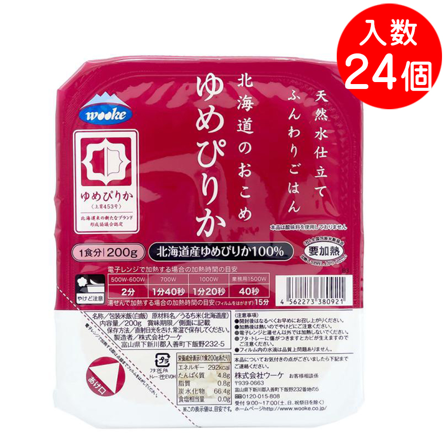 楽天市場】ウーケ お茶碗2杯分の 特盛ごはん 300g 入数24個 ご飯パック