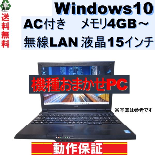 楽天市場】【中古】 Lenovo ideapad 310 80TV01D2JP Windows10モデル USB3.0 HDMI ジャンク 送料無料  [90050] : パソコン販売のライズマーク