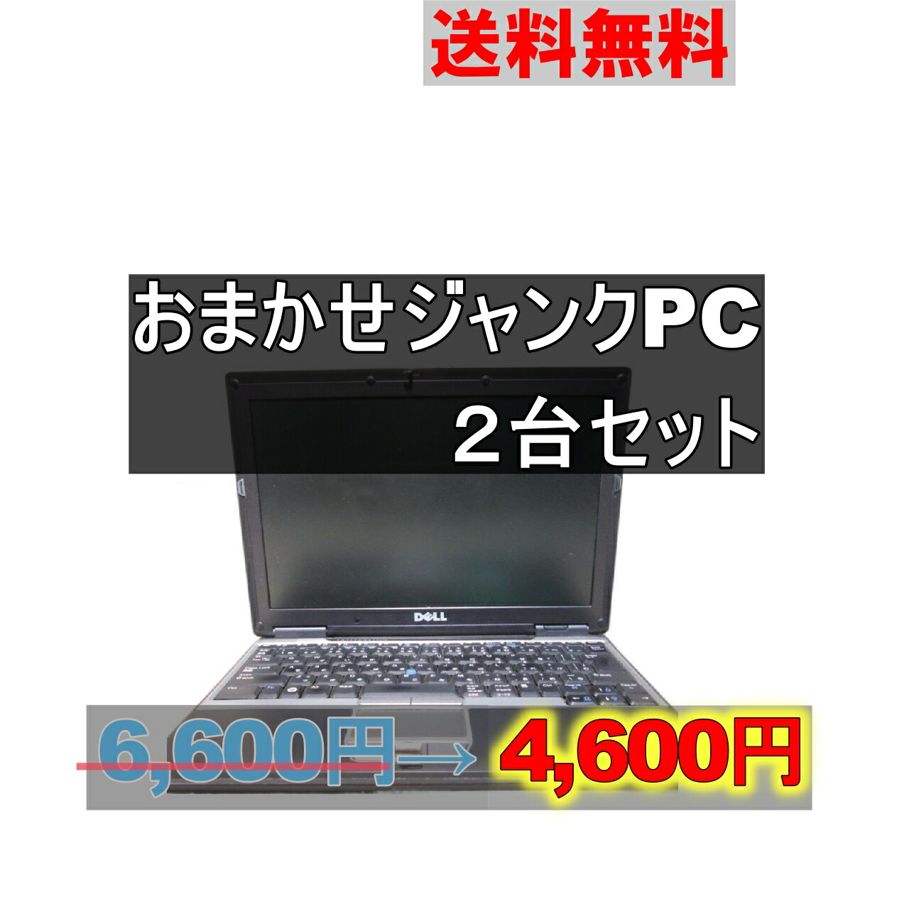 楽天市場】【中古】 DELL Inspiron 15-3567 大容量HDD搭載 Core i3 6006U Windows10 Home MS  365 Office Web Wi-Fi 長期保証 [90481] : パソコン販売のライズマーク