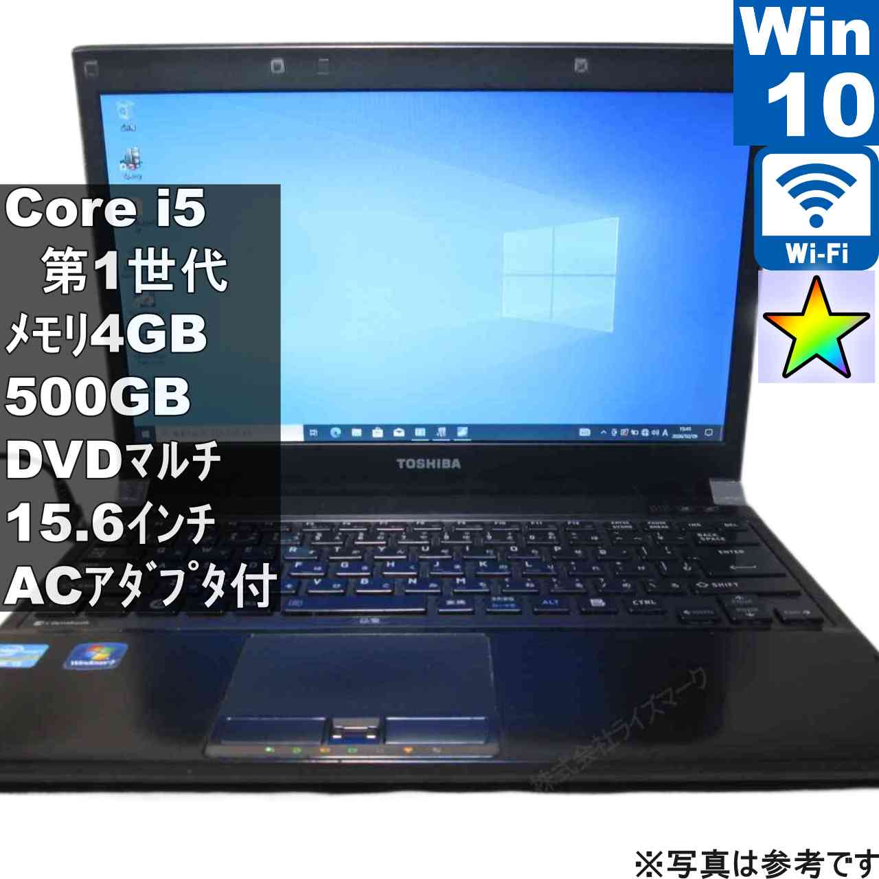 【中古】第1世代 Core i5搭載ノートパソコン 【500GB HDD搭載】 4GBメモリ 15.6インチ Wi-Fi DVDマルチ【Windows10 Home】 MS 365 Office Web [114]