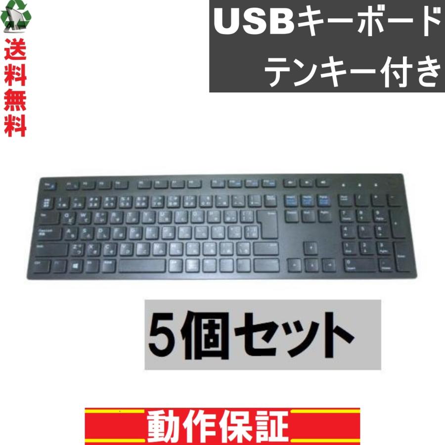 富士通コンポーネント製 キーボード FKB-8744-501 富士通コンポーネント キーボード FKB8744-501｜Yahoo!フリマ