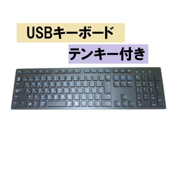 富士通コンポーネント製 キーボード FKB-8744-501 Fujitsu 富士通コンポーネント PS/2キーボード FKB8744 テンキー