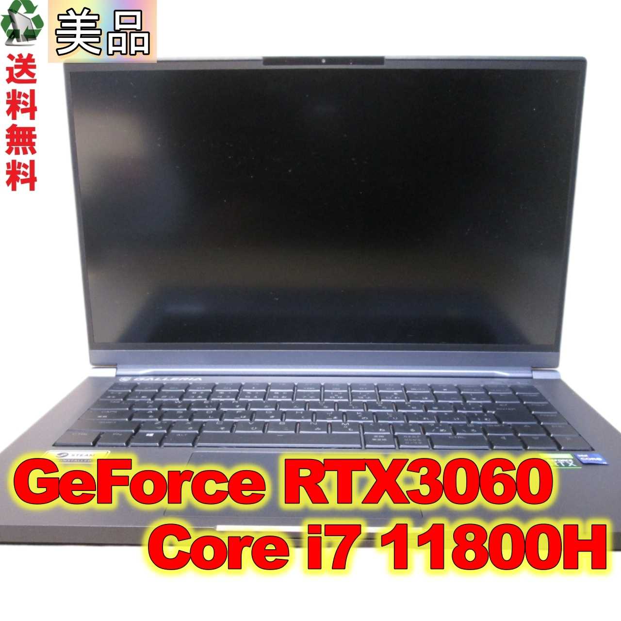 楽天市場】【中古】 ドスパラ GALLERIA GWL250YF Core i5 8265U BIOS表示可 USB3.0 HDMI ジャンク  送料無料 [89475] : パソコン販売のライズマーク