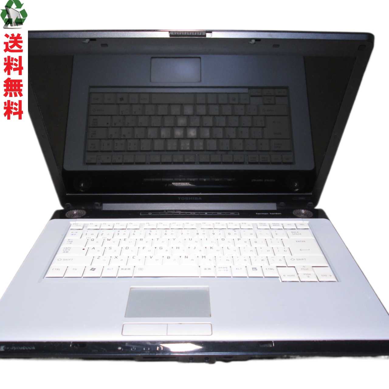 キシタク 東芝ダイナブックTX/2515LDSW toshiba2_2.jpg