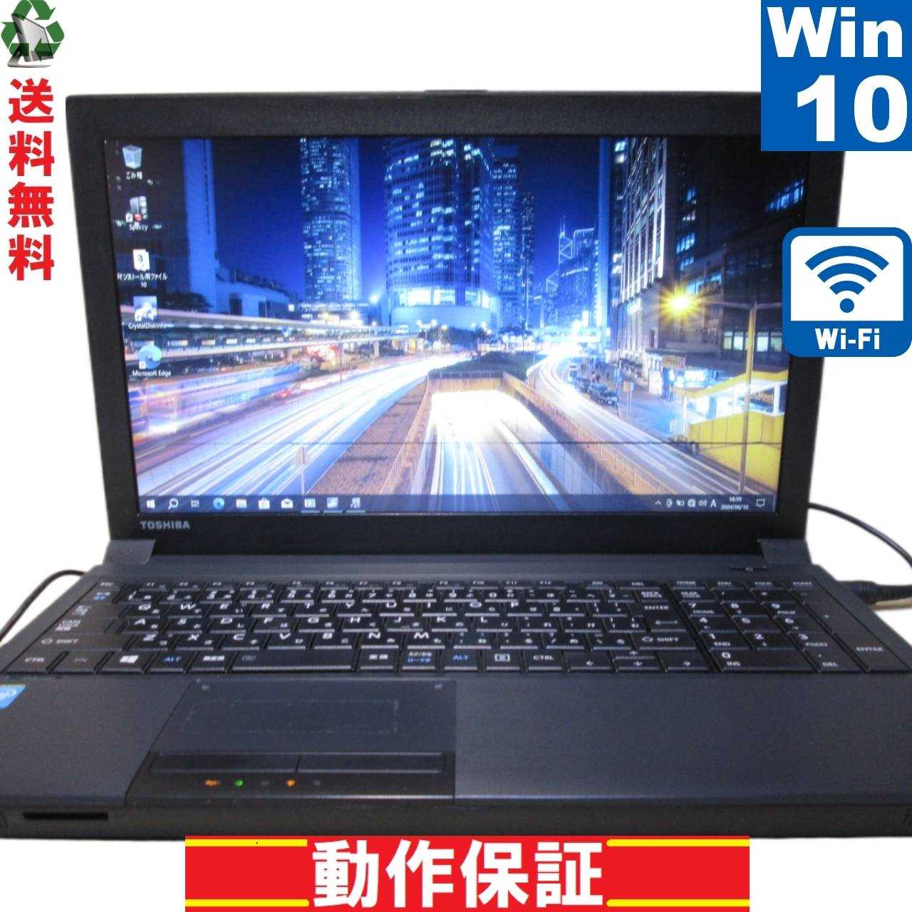 楽天市場】【中古】 東芝 dynabook T350/46BW Core i5 480M Windows7モデル 均一 [91012] :  パソコン販売のライズマーク