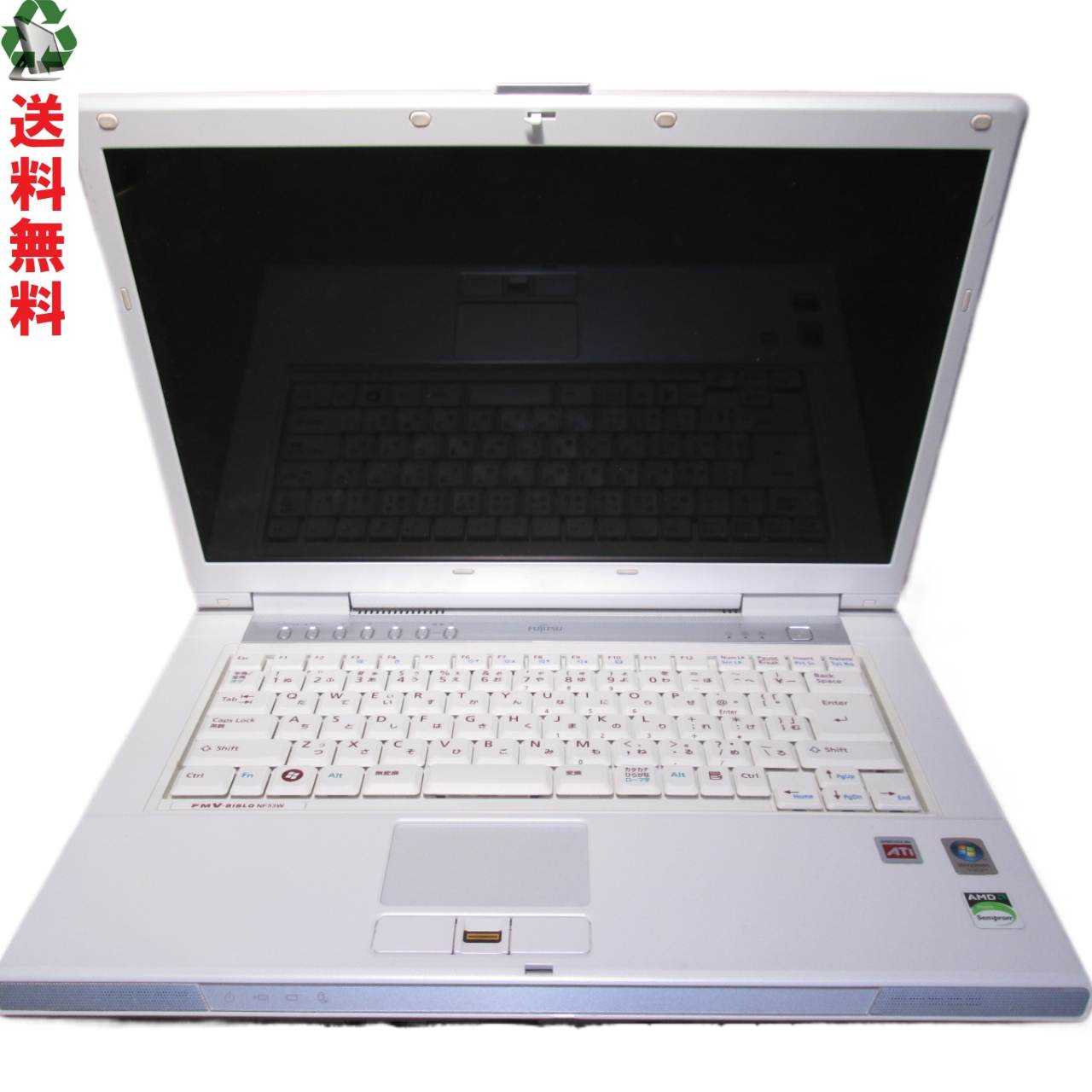 楽天市場】WinXP 富士通 FMV-E5210(FMVE52R111)【中古】Pentium4-3.6