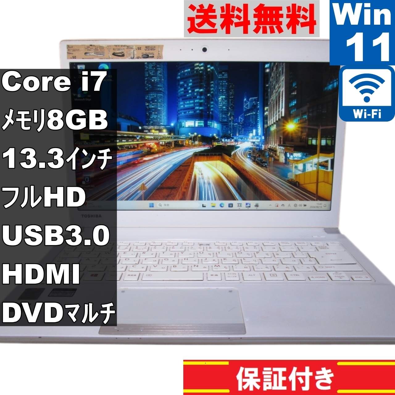 楽天市場】【中古】 富士通 LIFEBOOK SH90/P SSD搭載 Core i5 4200U Windows11 Home MS 365  Office Web Wi-Fi 長期保証 [90474] : パソコン販売のライズマーク