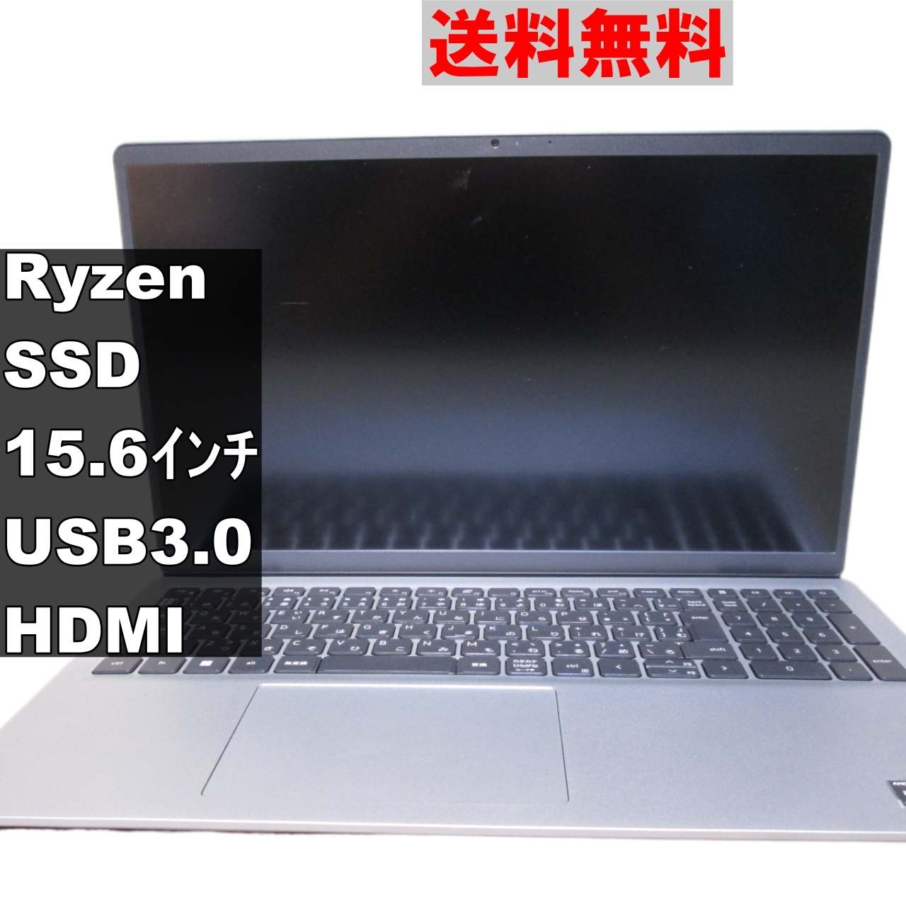 楽天市場】【中古】 SONY VAIO VPCEE26FJ SSD搭載 AMD Athlon 2