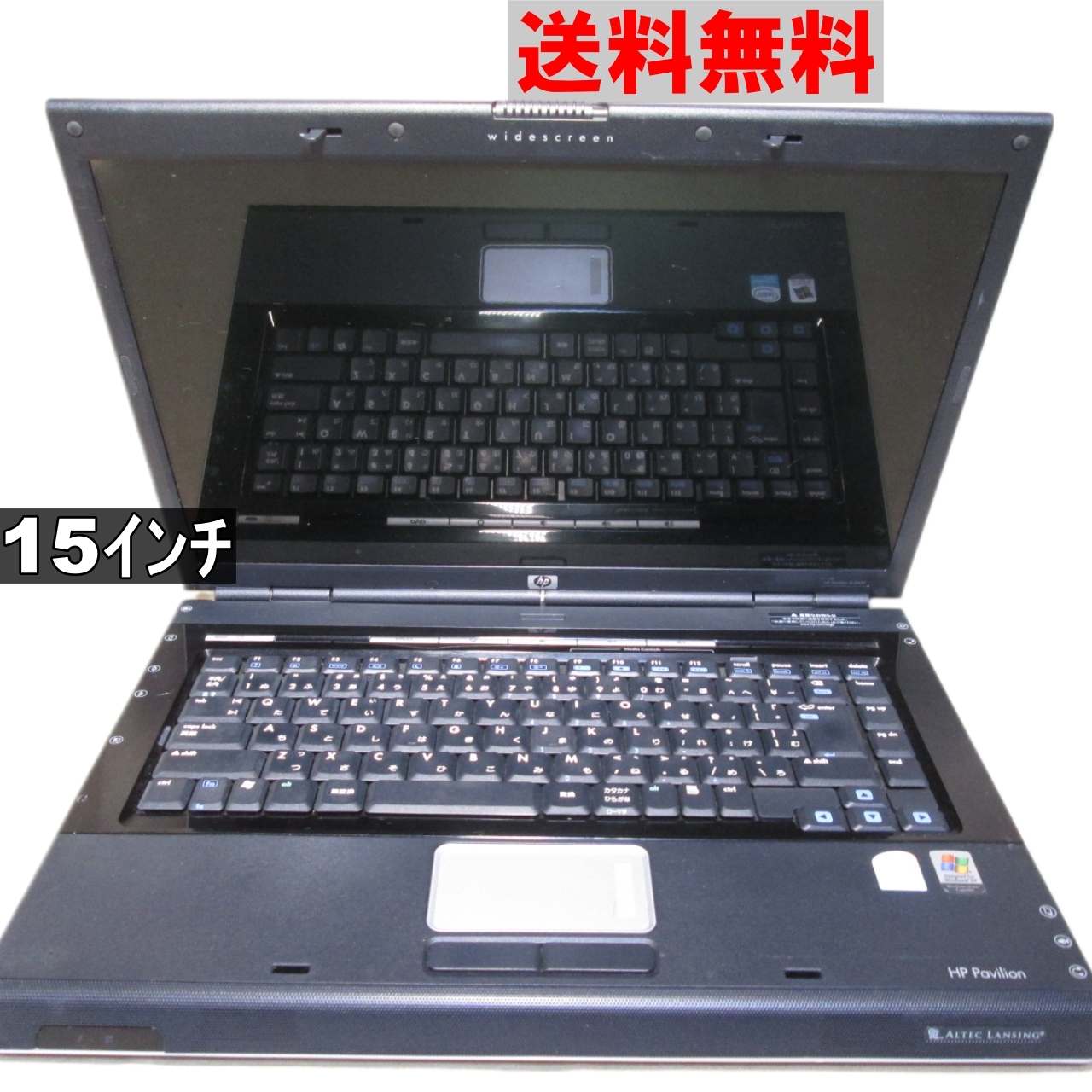 楽天市場】【中古】 NEC LaVie PC-LL7708D1Y WindowsXPモデル
