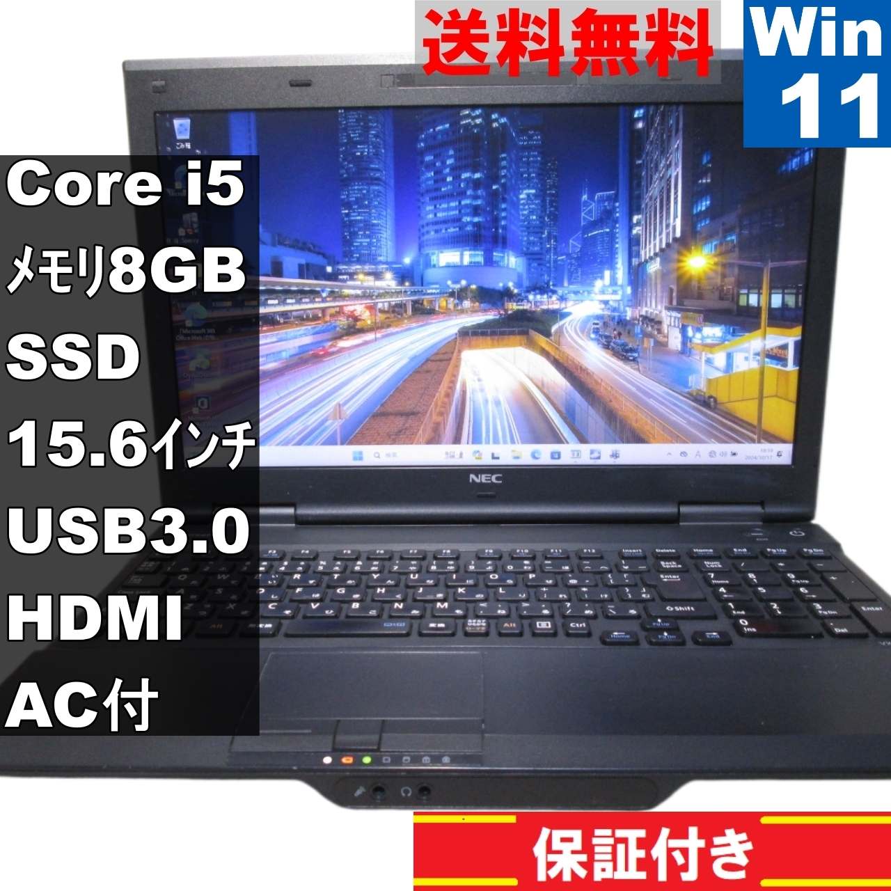 楽天市場】【中古】 東芝 dynabook Satellite B553/J 大容量HDD搭載 Core i5 3230M Windows11 Pro  MS 365 Office Web Wi-Fi 長期保証 [90963] : パソコン販売のライズマーク