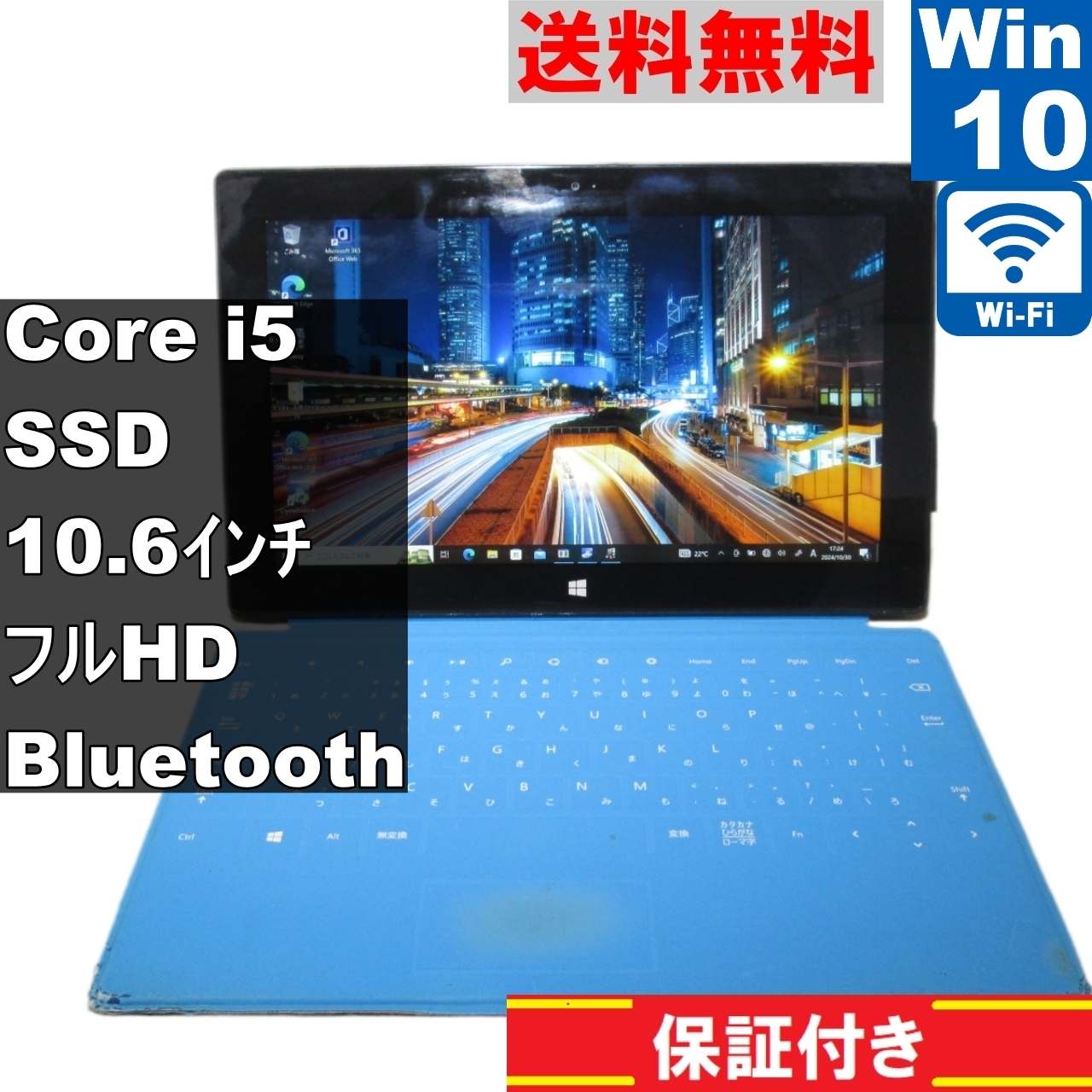その他ノートPC本体 Let's note CF-J10 Core i5 Windows11pro 楽天市場】パナソニック Panasonic Let's note CF-J10 第1世代