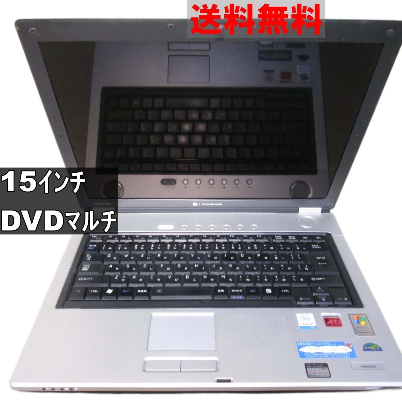 楽天市場】Dynabook dynabook K50/FR Celeron N4020 1.1GHz/4GB/64GB