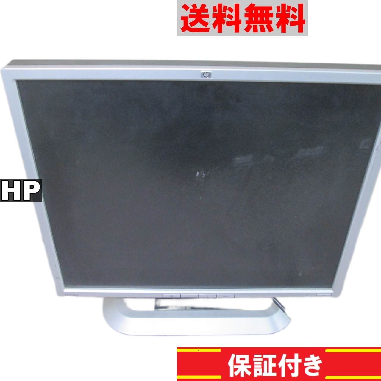 楽天市場】NEC LCD194WXM-V 19インチワイドTFT 1440×900 DVI+