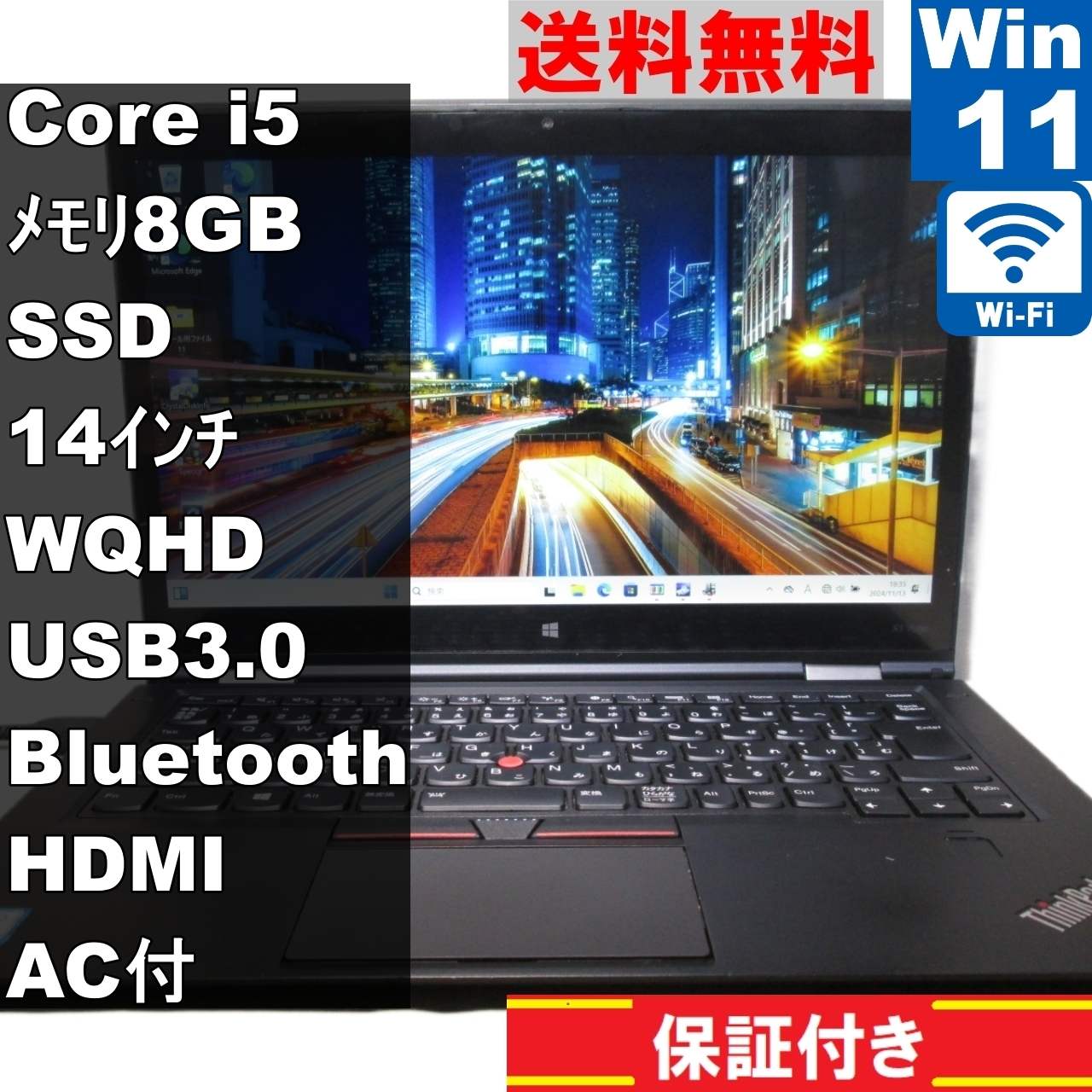 楽天市場】【中古】 Lenovo ThinkPad E570 Core i5 7200U 12GB