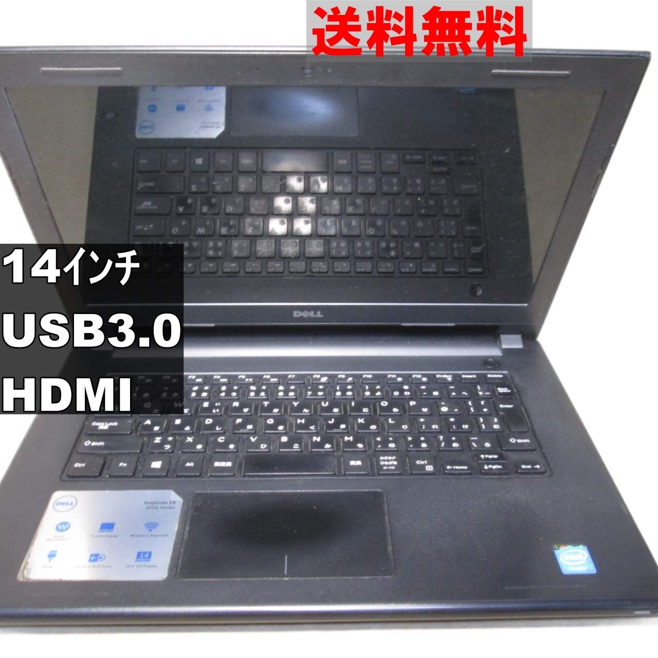 【中古】 DELL Inspiron 14 Windows8モデル USB3.0 HDMI [91254]｜パソコン販売のライズマーク