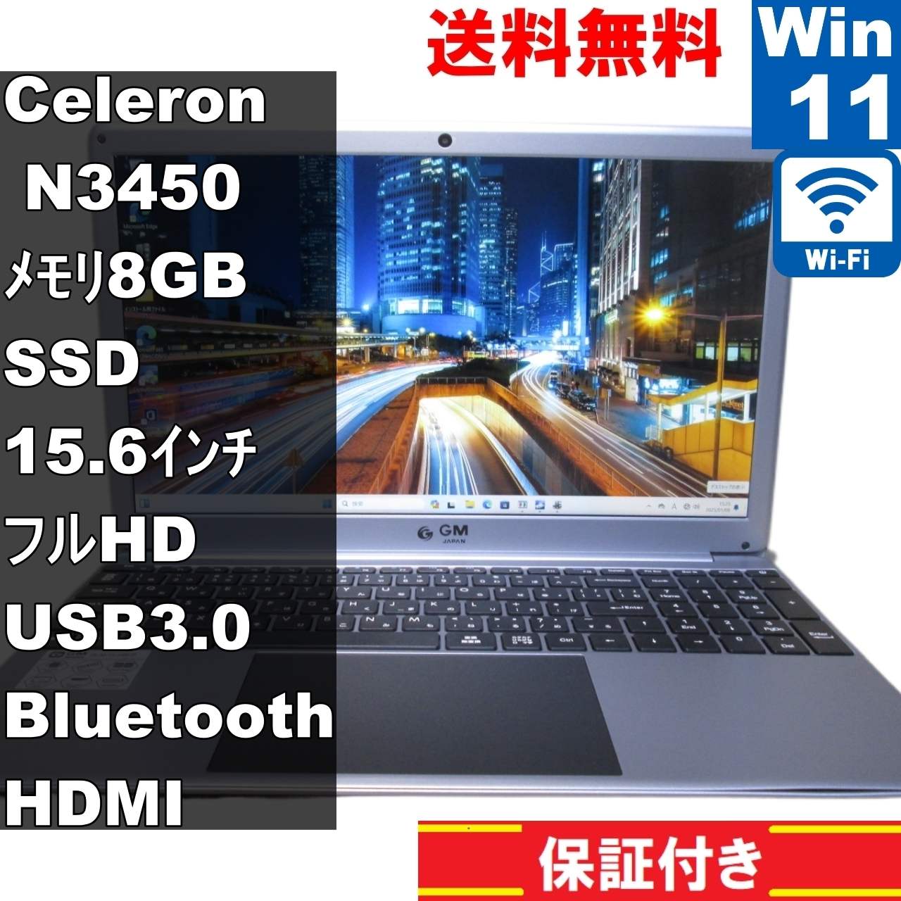 GM-JAPAN GLM-8350-C 14型フルHD　軽量・コンパクトノート Amazon.co.jp: GLM GM-JAPAN ノートパソコン Windows 11 Office