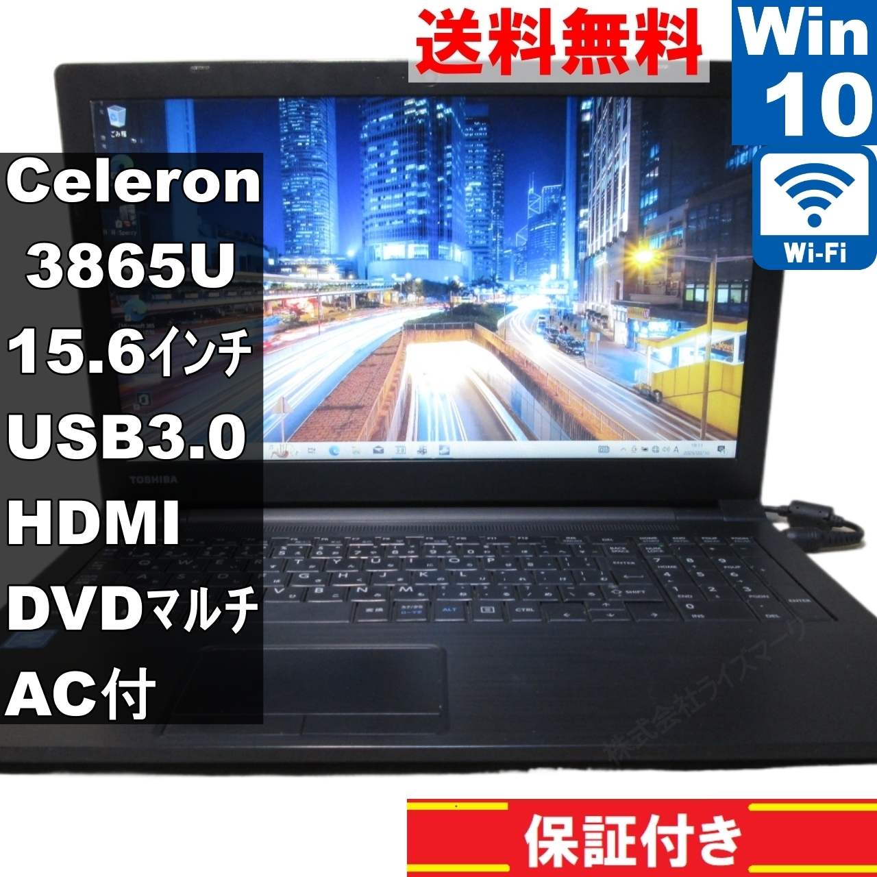 すぐ使用可能： 東芝dynabook T45/TG Win11 Office付き marshal_pt45ggs-sec3