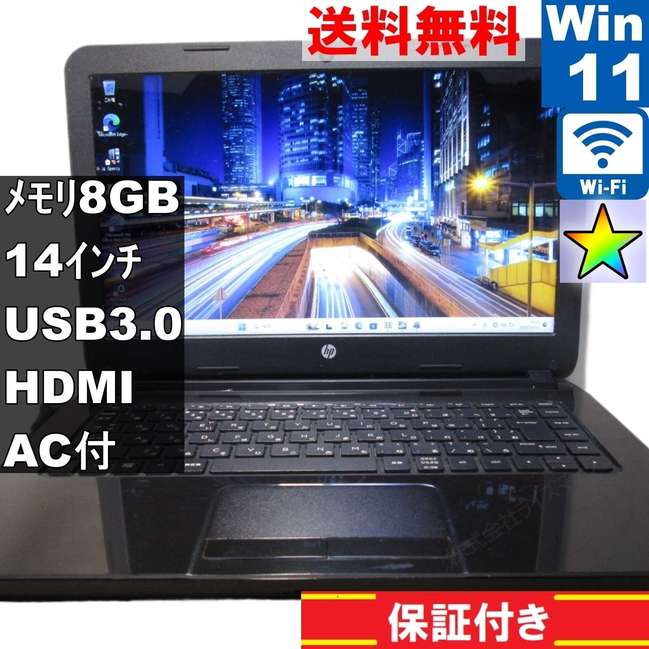 HP 美品 Pavilion15-ｎ210TU Win11/office (3) Amazon.com: HP Pavilion Business Laptop (2024), 15.6“ FHD