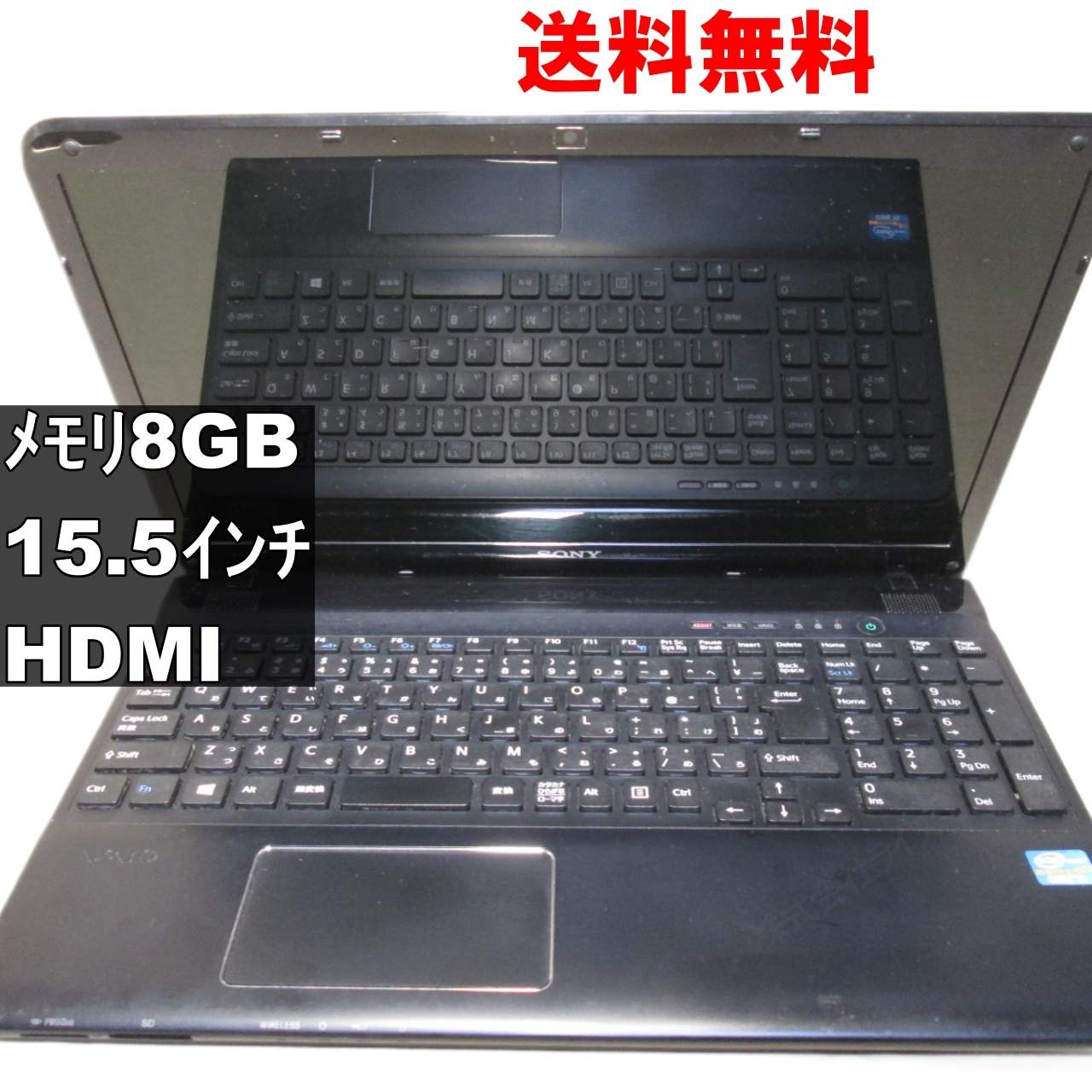 楽天市場】【中古】 SONY VAIO VGN-SZ74B/B Core 2 Duo