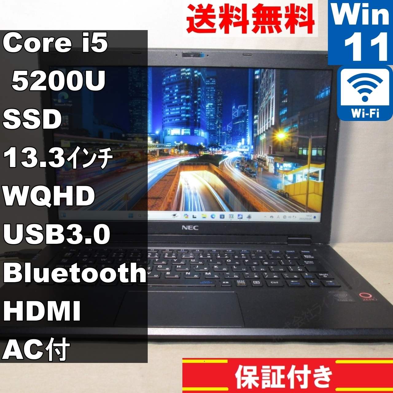 楽天市場】【中古】NEC LAVIE Hybrid ZERO HZ560/LAB-J PC