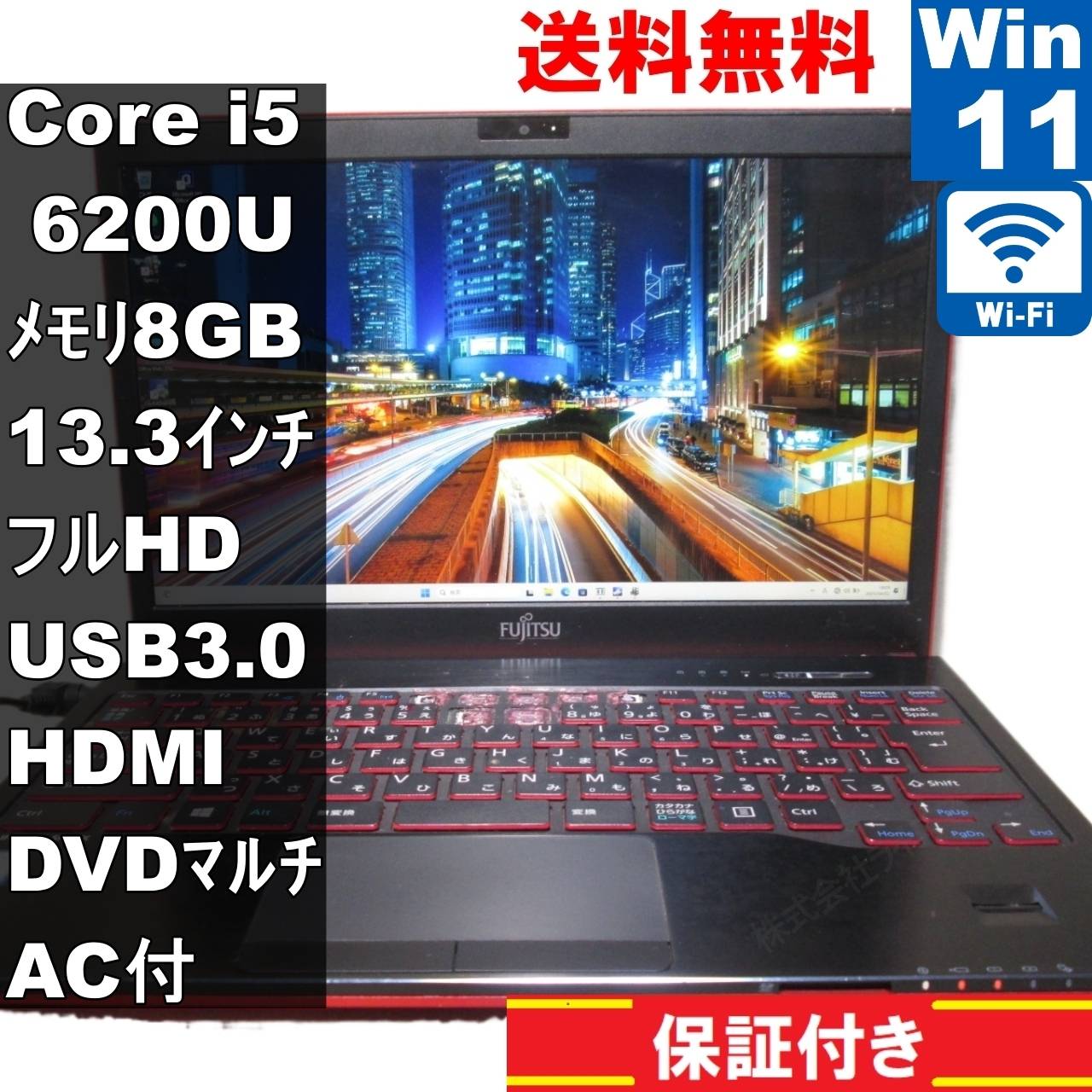 薄型☆軽量 富士通 S935Corei5 5300U 10GB SSD128GB Amazon.co.jp: 富士通 ノートパソコン S935/K 薄型 軽量 MS