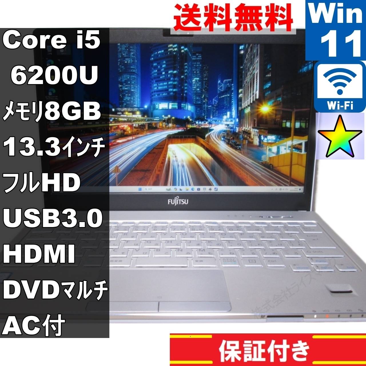 楽天市場】【中古】 富士通 LIFEBOOK AH77/G Core i7 2670QM Windows11