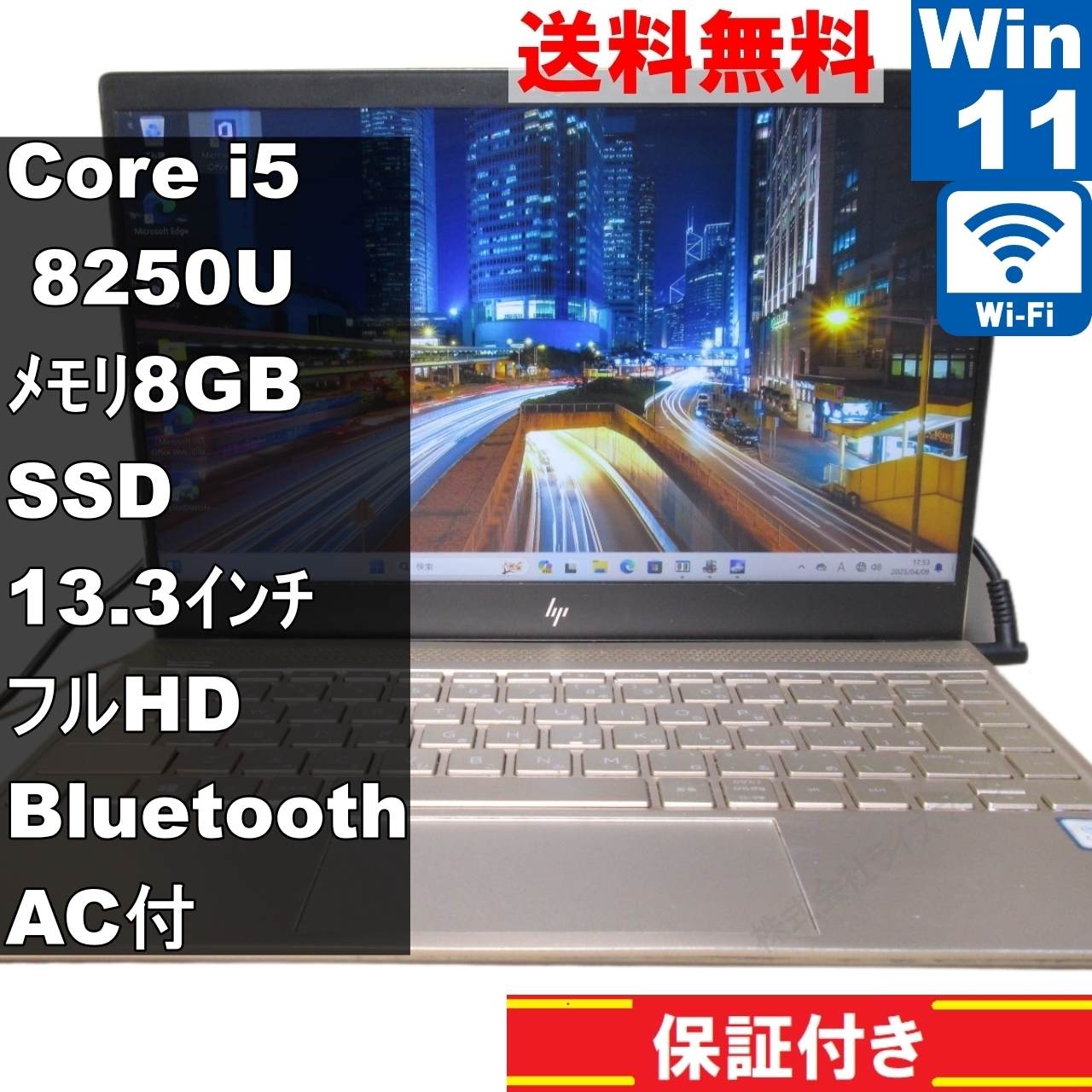 楽天市場】□□α HP ENVY Laptop 13-ah0xxx 第8世代 i5搭載 1.60