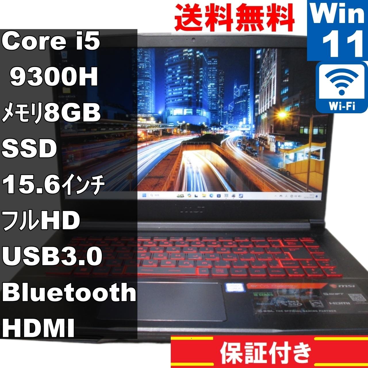 GMJ/Win11ノートPC/GLM-3350-128/I146220200061/パソコン関連/Bランク/67【中古】 GMJ/Win11ノートPC/GLM-3350-128/I146220200061/Bランク/67