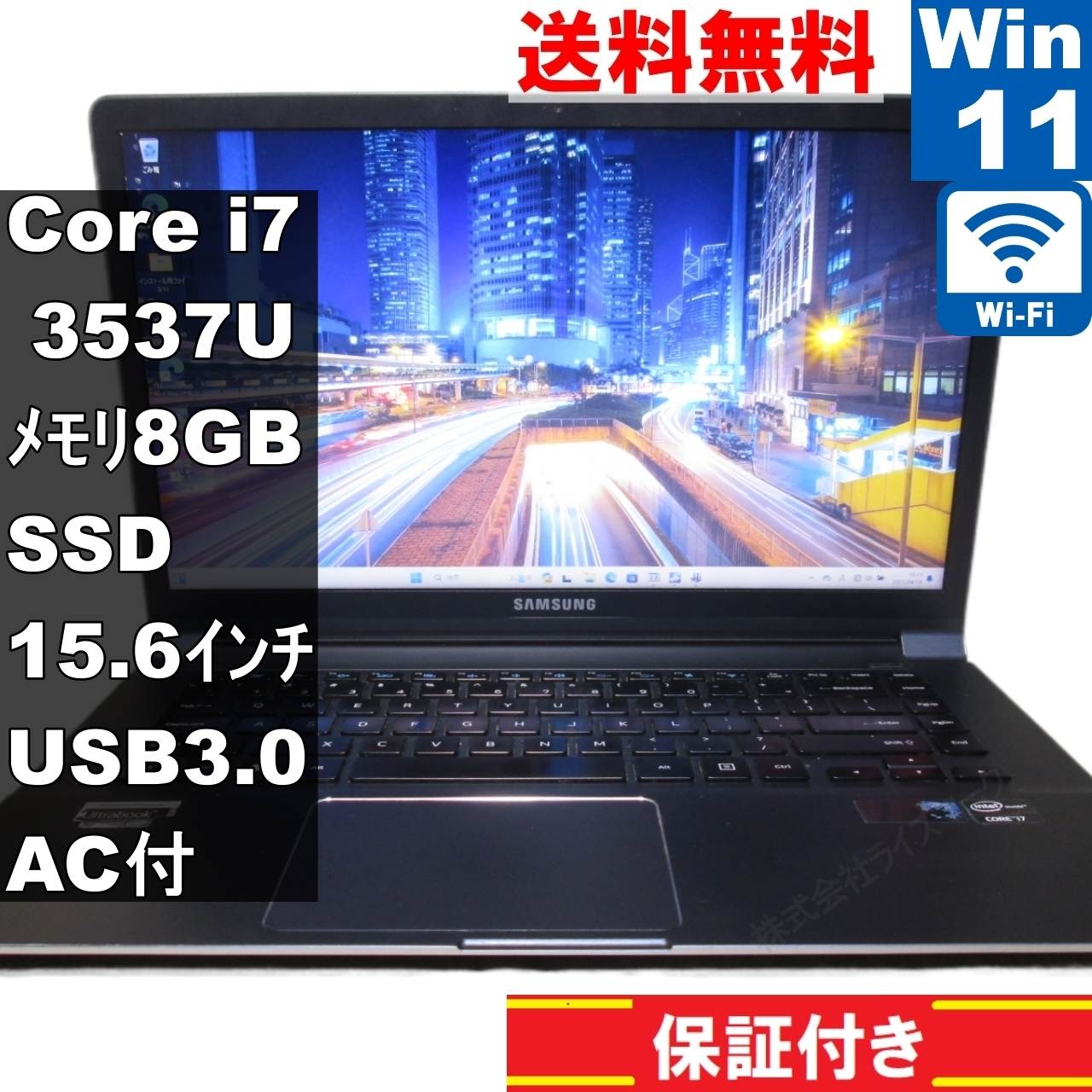 整備済みノートPC】 EPSON Endeavor NA512E 整備済みノートPC】 EPSON