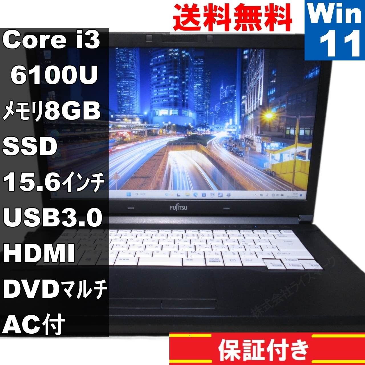 楽天市場】【中古】 富士通 LIFEBOOK A572/F SSD搭載 Core i5