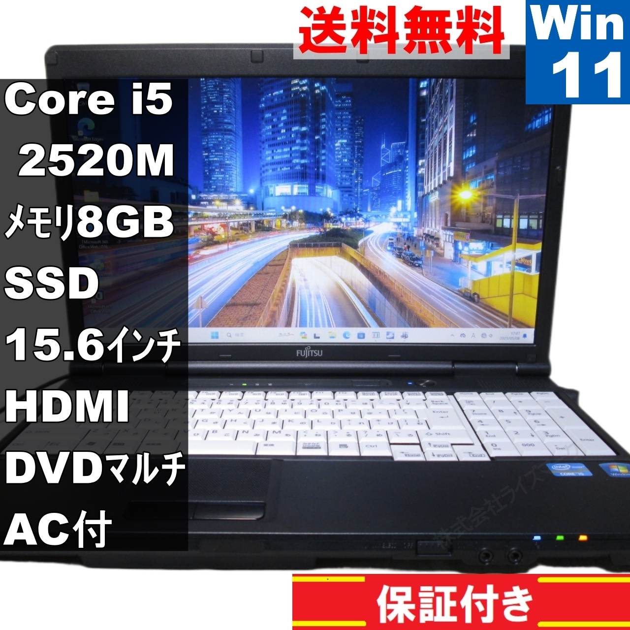 富士通 - Win10 第3世代i5搭載 ★ 富士通 LIFEBOOK A572/E Amazon.co.jp: ノートパソコン 【WPS OFFICE搭載】 富士通 FMV