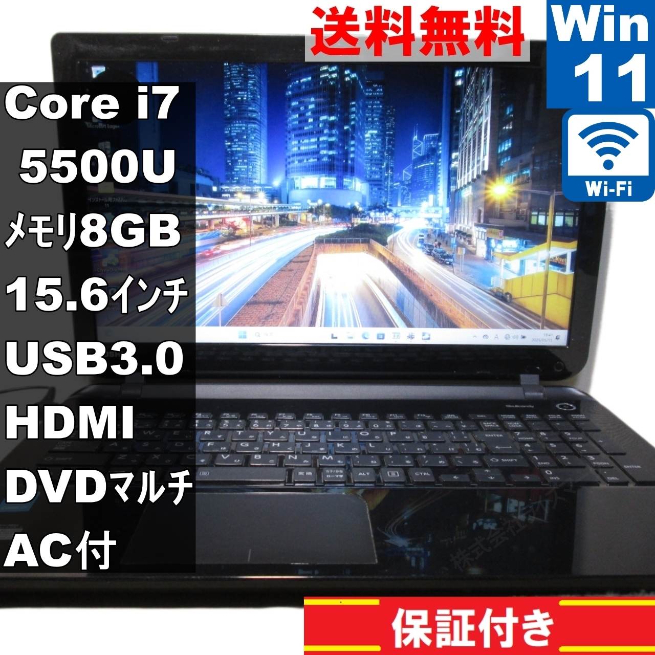 楽天市場】【中古】 東芝 dynabook B351/23D Core i3 2330M
