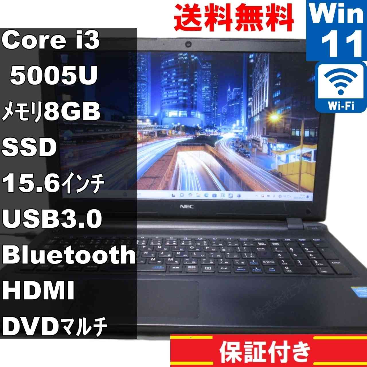 楽天市場】【中古】 NEC PC-VK20LFW64R1S 【ノートパソコン