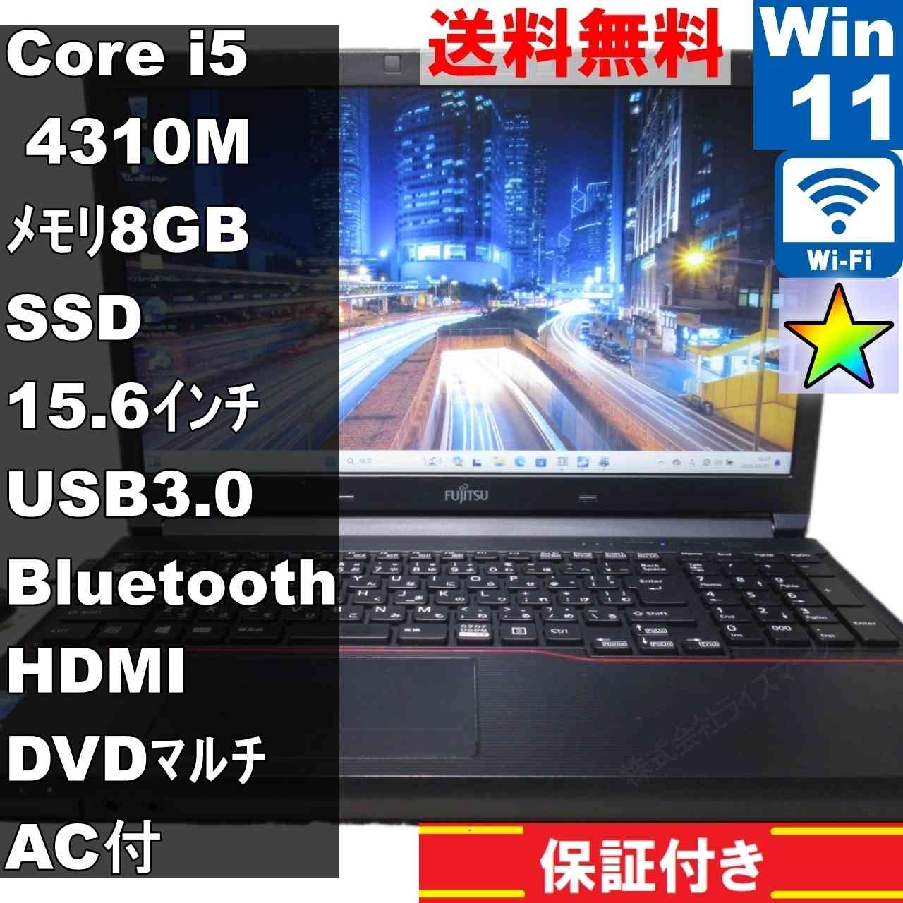 楽天市場】【中古】 富士通 LIFEBOOK A A561/D Core i3 2330M