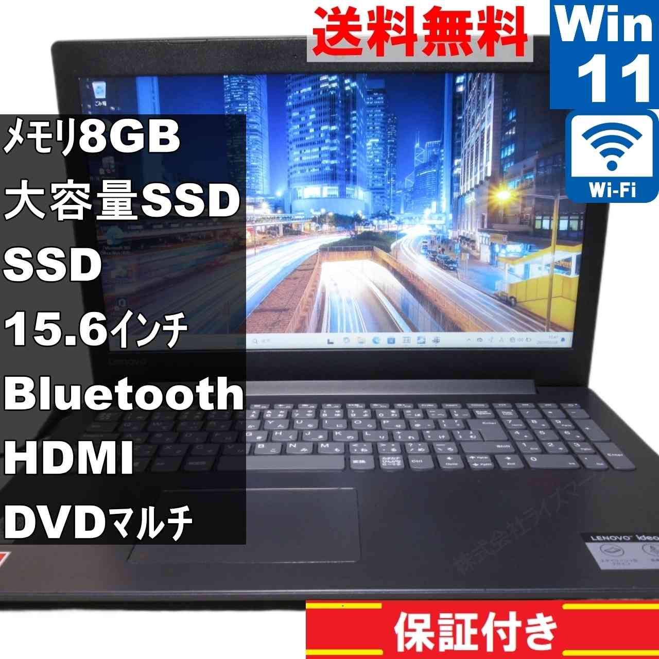 楽天市場】【中古】 Lenovo G50 59441095 Core i3 4005U Windows11 楽天市場】【中古】 Lenovo G50 59441095 Core i3 4005U Windows11